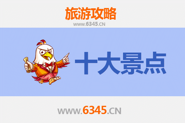 溆浦秘境探索：五大必游景点深度攻略