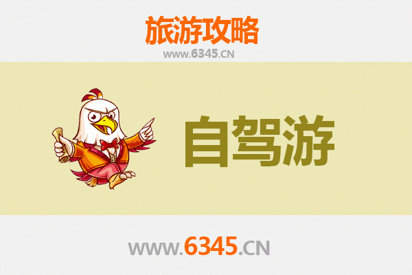 怀化溆浦至凤凰古城自驾游攻略：湘西风情与文化探索之旅