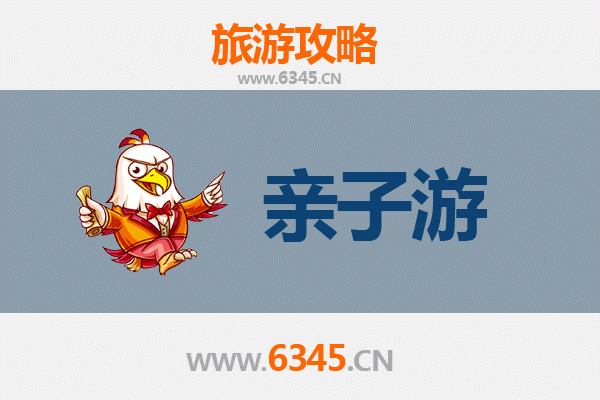 怀化溆浦亲子游攻略：探索自然与文化的家庭之旅