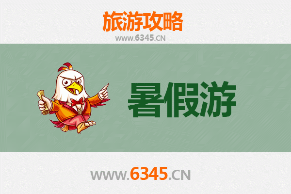 溆浦夏日避暑全攻略：探秘湘西秘境，畅享清凉之旅