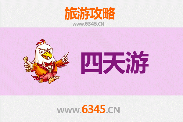 怀化溆浦四天三夜深度游攻略：探索湘西秘境，预算与行程全解析