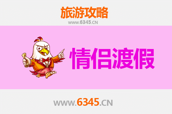 浪漫溆浦：情侣专属旅行攻略，邂逅诗意山水与古韵风情