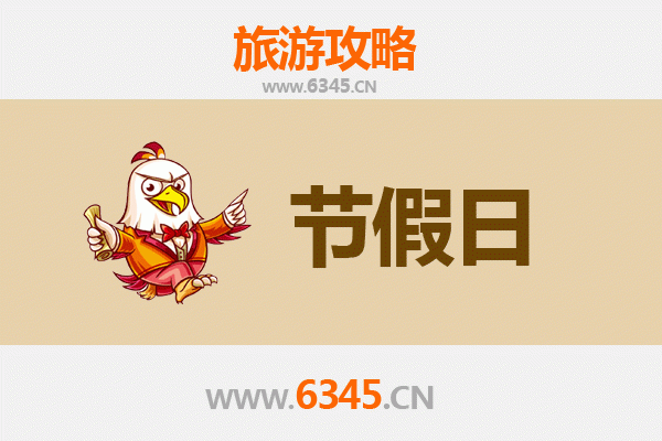 怀化溆浦出发承德避暑山庄旅游攻略：清凉夏日皇家行