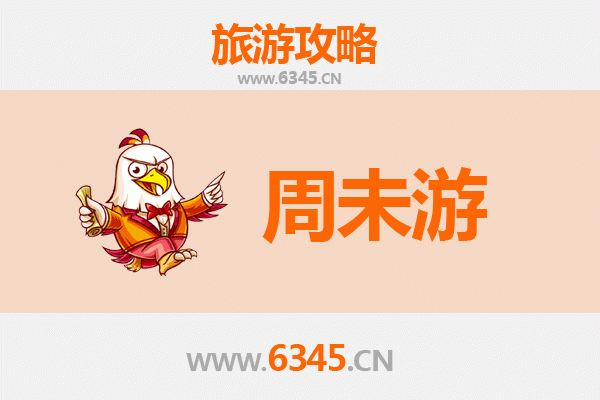 溆浦周末漫游指南：探秘湘西隐世山水与人文风情