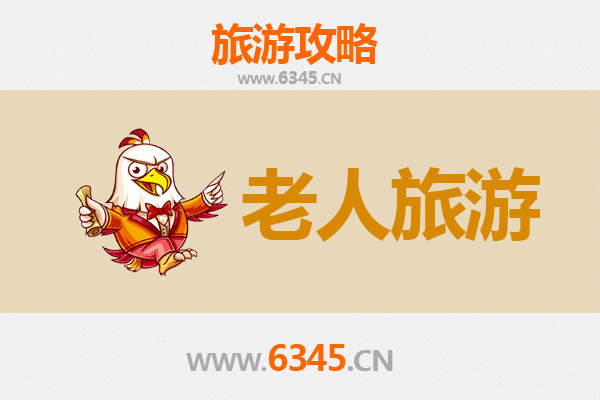 溆浦银龄漫游：寻觅湘西慢生活，尊享适老之旅