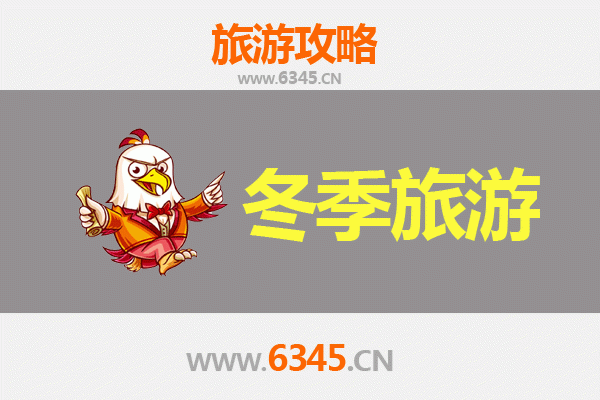 冬日溆浦秘境之旅：雪峰山下的诗意栖居与民俗风情