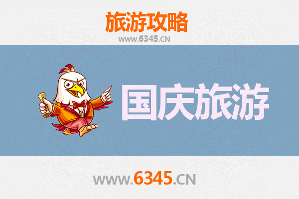 十一怀化溆浦小众省钱游：避开人潮，体验原生态湘西风情