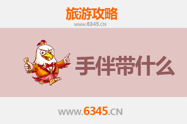 怀化溆浦出发：南澳岛全攻略与特色手伴指南